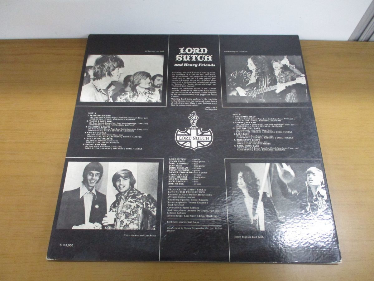 正規販売店】Lord SUTCH and Heavy Ja Friends☆Hands Of 洋楽