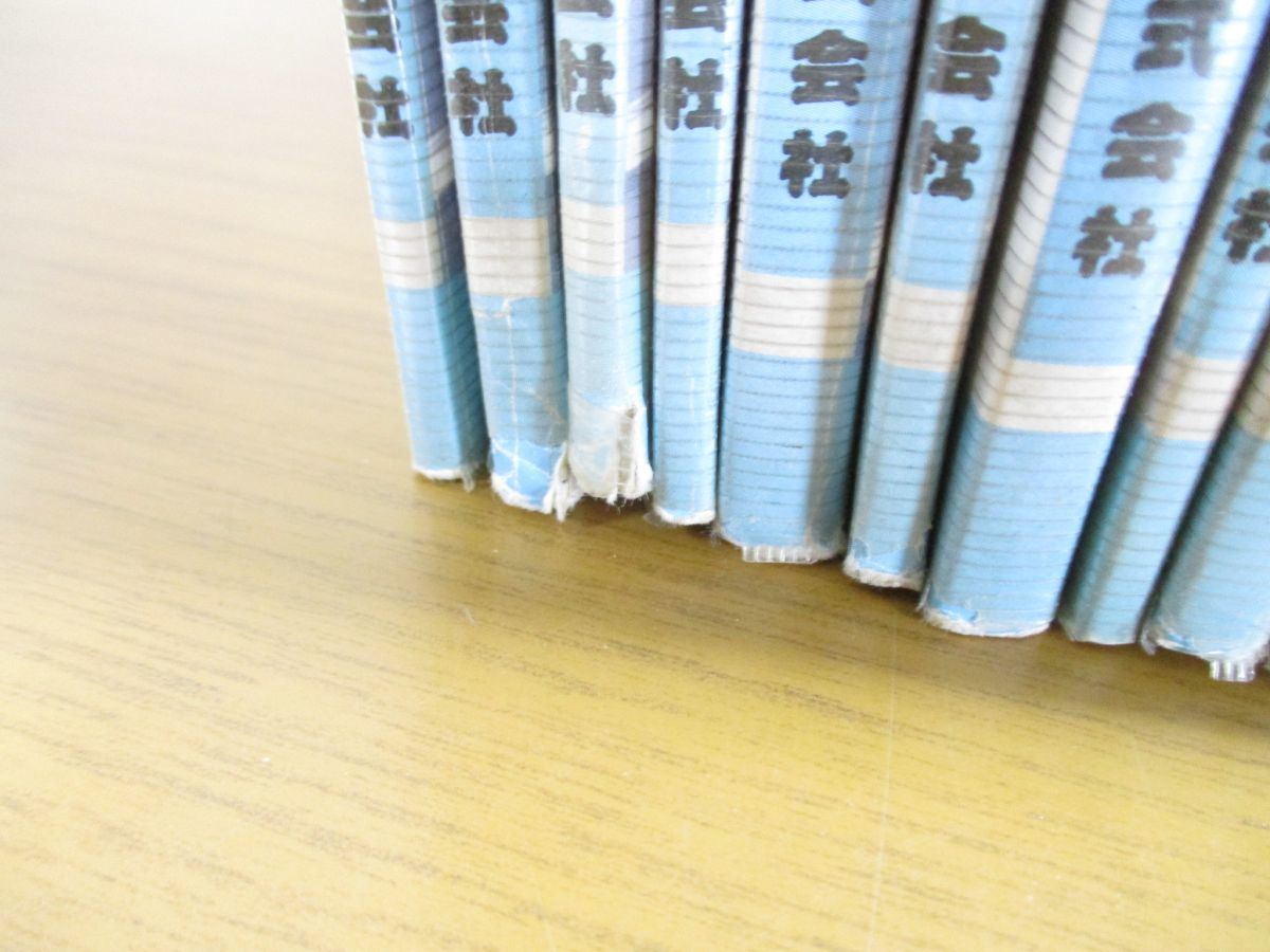 □01)【同梱】精密住宅地図 京都府・京都市 まとめ売り14冊セット/吉田