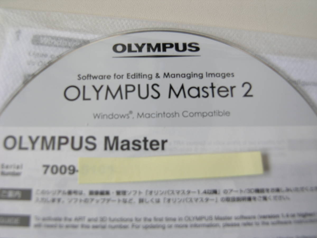 ◆カメラ0466◆ 「OLYMPUS Master 2（オリンパスマスター2）」 のCD-ROM シリアルナンバー付　オリンパス (説明必読) ～iiitomo～_写真は使いまわしになります