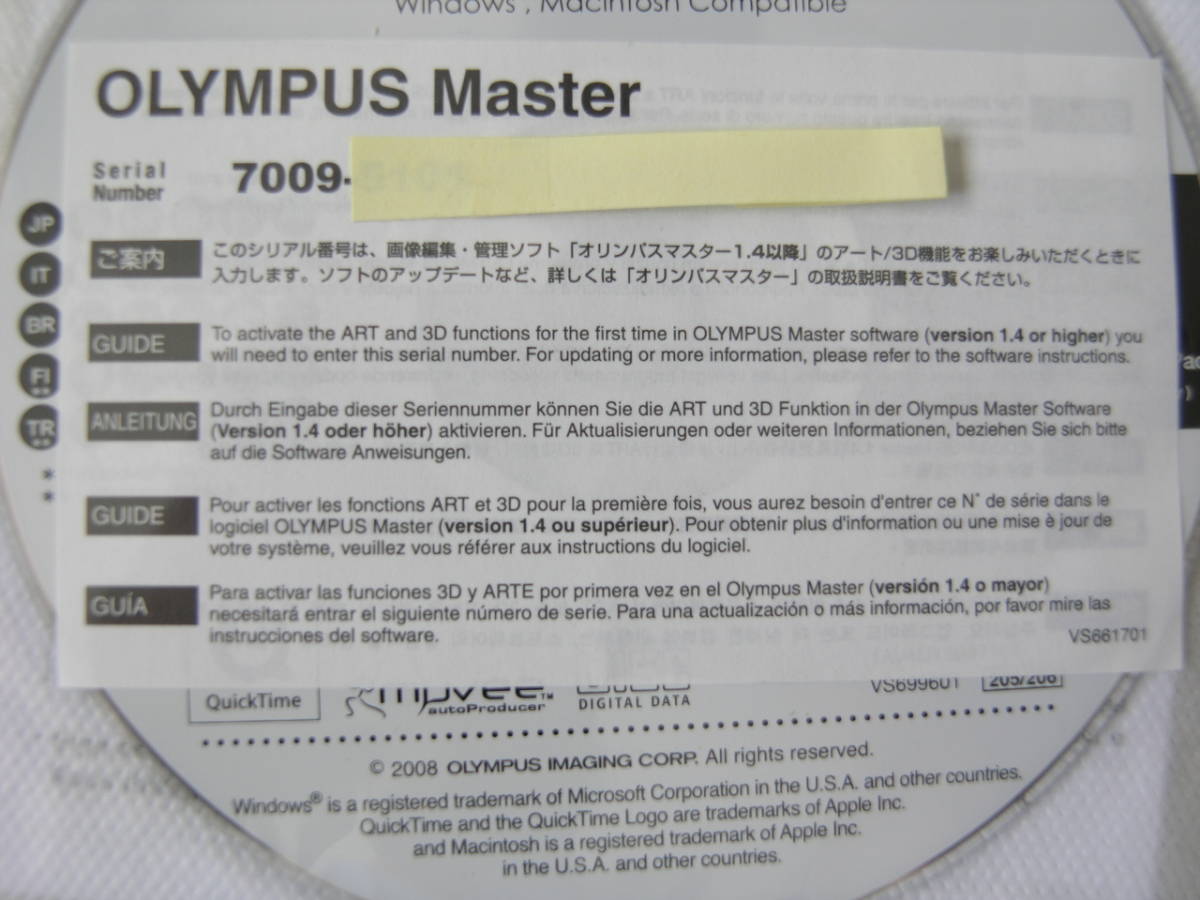 ◆カメラ0466◆ 「OLYMPUS Master 2（オリンパスマスター2）」 のCD-ROM シリアルナンバー付　オリンパス (説明必読) ～iiitomo～_写真は使いまわしになります