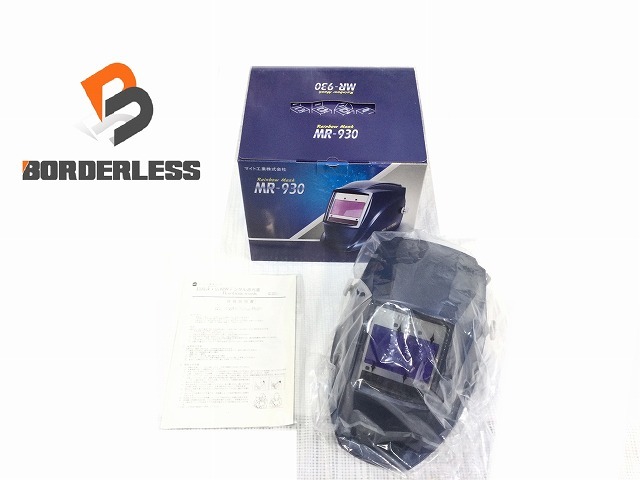 ☆未使用品☆ マイト工業 超高速遮光面 ヘルメット取り付け型 レインボーマスク MR-930 溶接用遮光面 56586