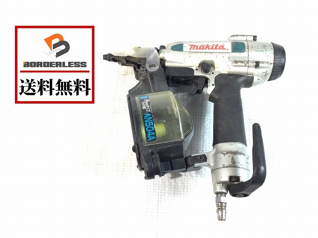 ☆品☆makita マキタ 常圧 エア釘打 AN504A 釘打機 釘打ち機