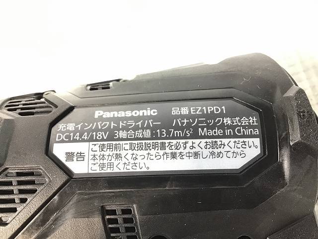 ☆未使用品☆Panasonic パナソニック EXENA Dual 14.4V/18V 充電