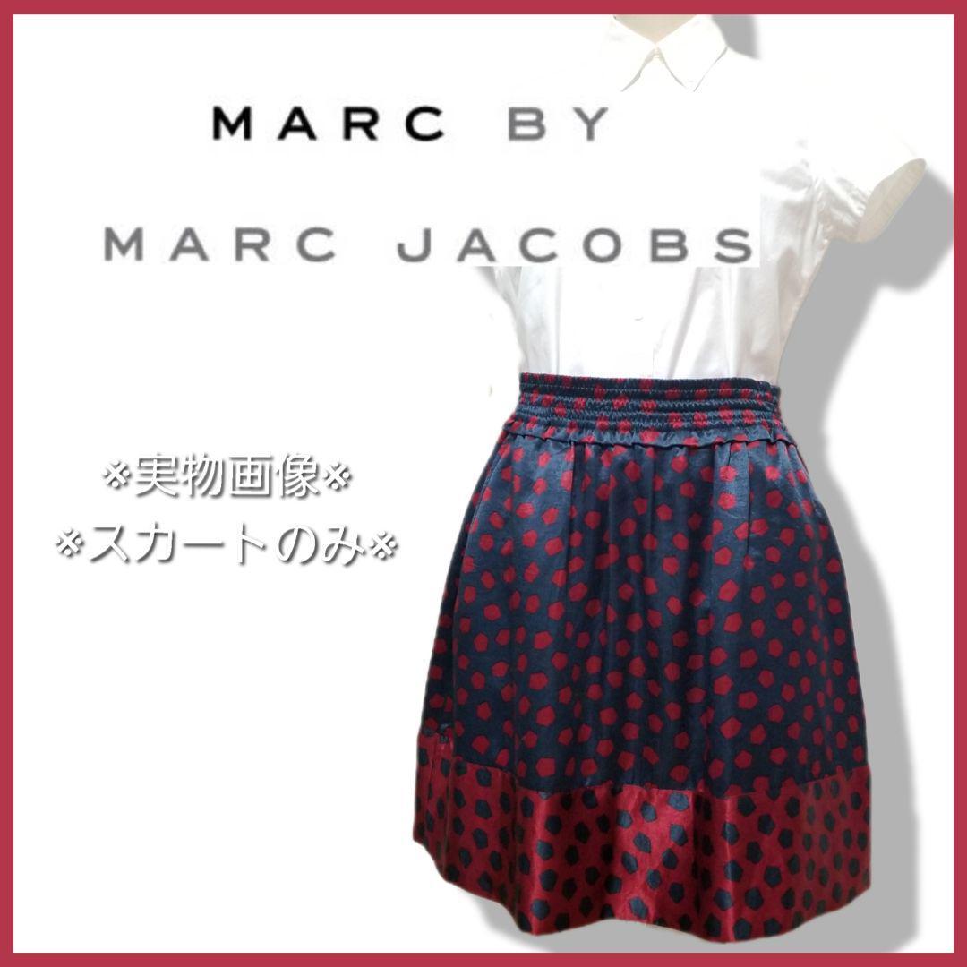 MARC BY MARC JACOBS サテンスカート ドット ネイビーレッド｜PayPayフリマ