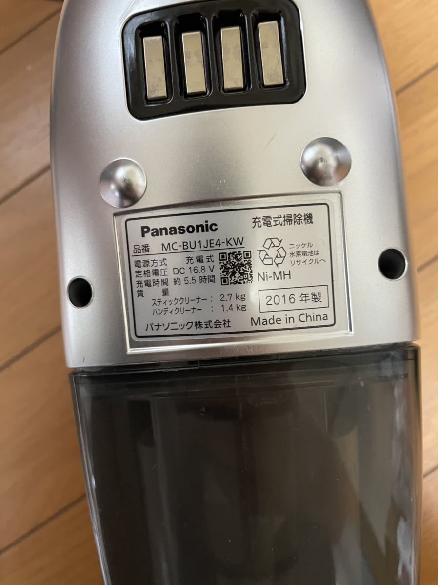 Panasonic コードレスクリーナー MC-BU1JE4-KW
