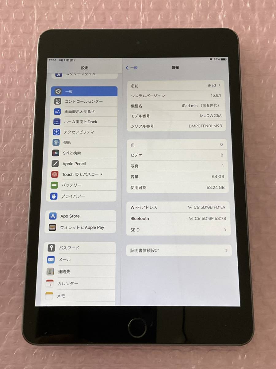 Wi-FiモデルiPad mini 第5世代 64GB スペースグレイ MUQW2J/A｜PayPay 