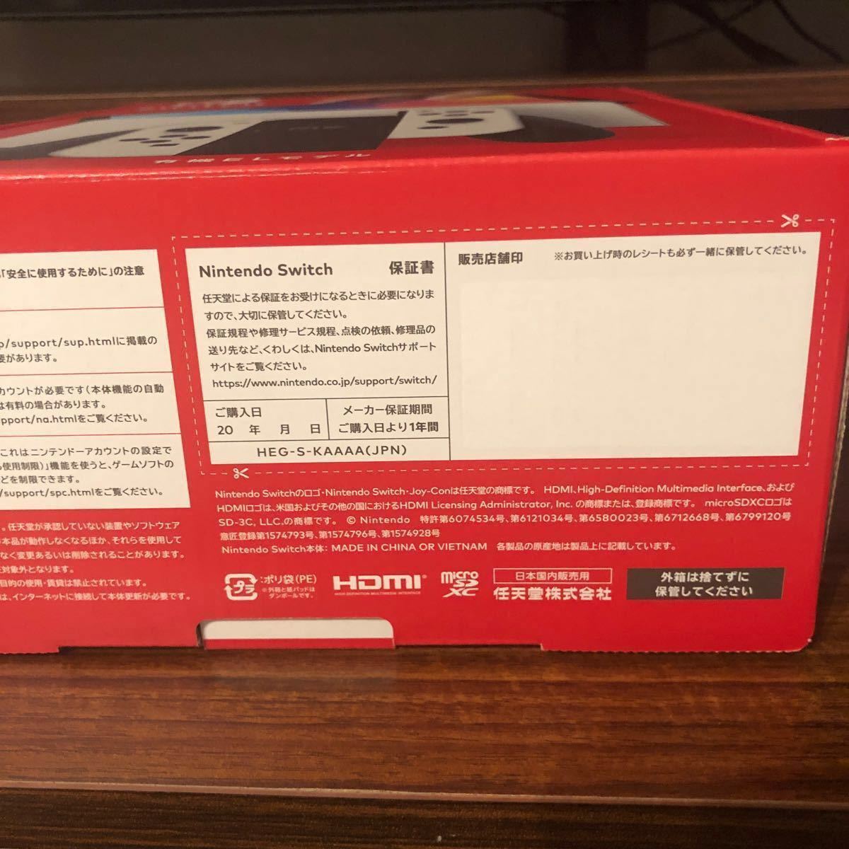 『新品未使用』Nintendo Switch（有機ELモデル） Joy-Con(L)/(R) ホワイト 任天堂Switch 
