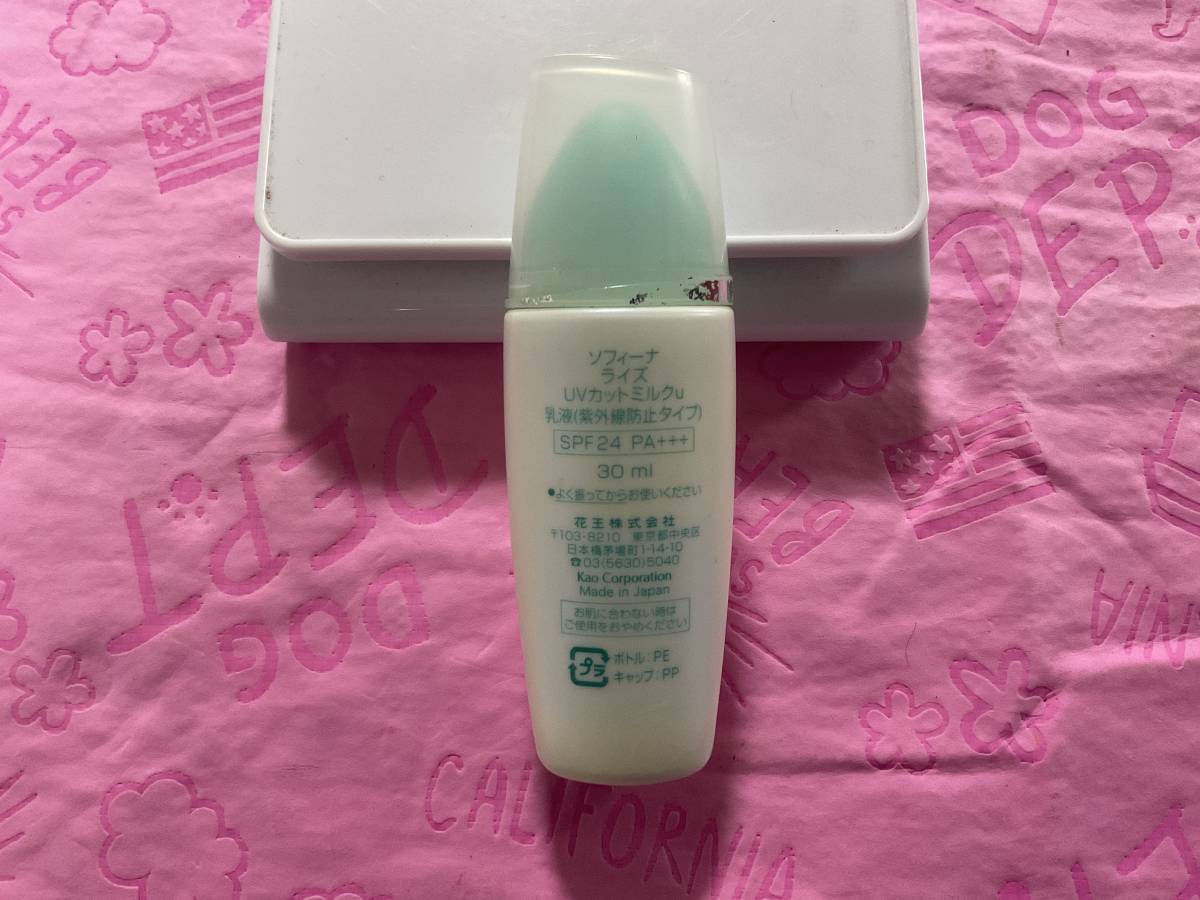  Kao Sofina laizUV cut milk u milky lotion ultra-violet rays prevention type almost unused postage 140 jpy from * prompt decision first come, first served *