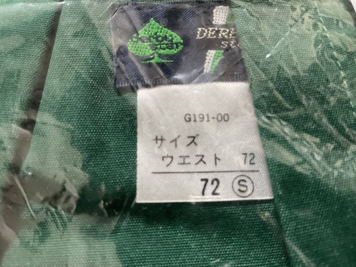 S ダービースター 体操着 体操服 ショート パンツ G191 短パン S ダービースター 体操着 体操服 ショート パンツ G191 短パン