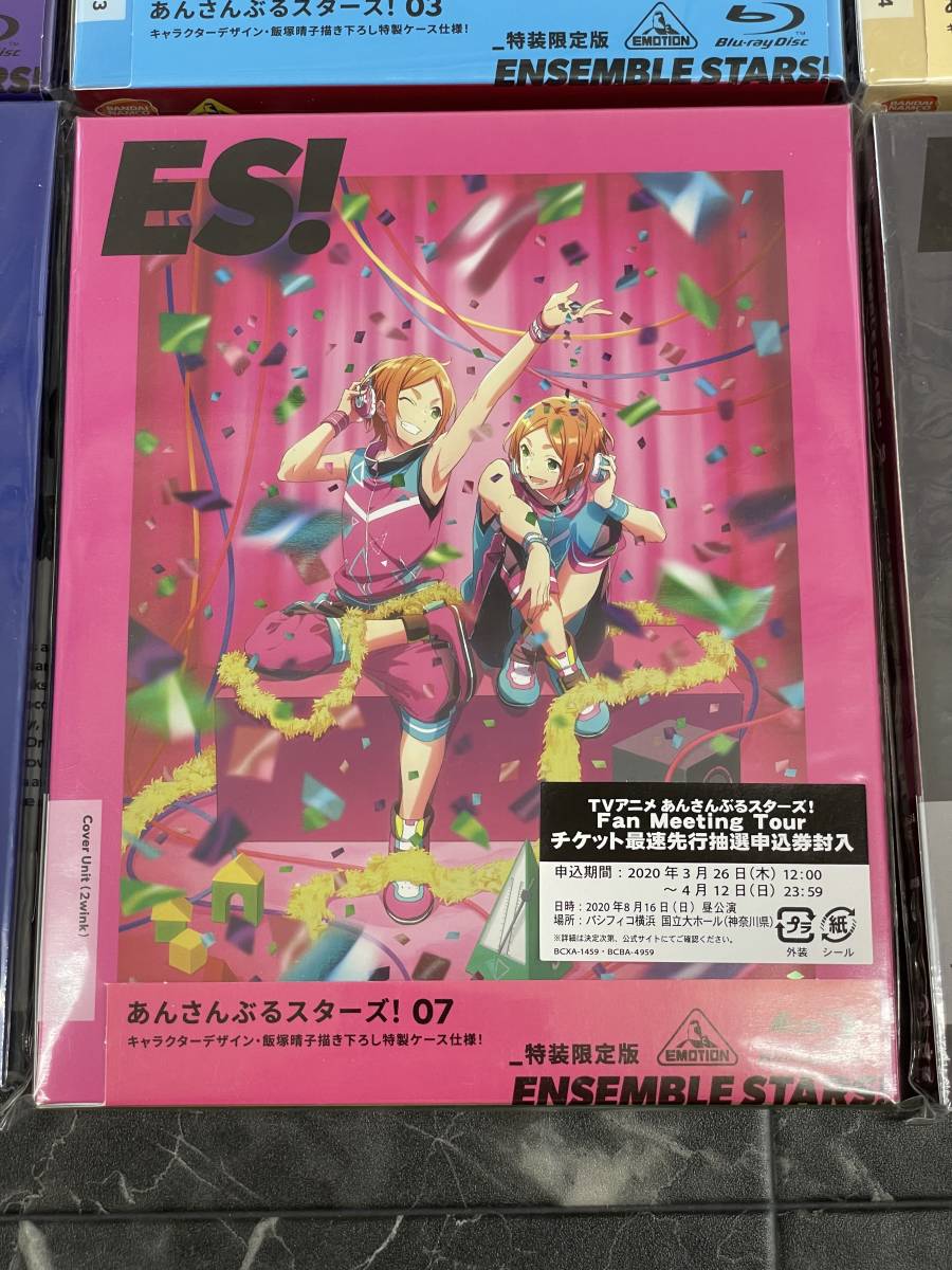 あんさんぶるスターズ! 08〈特装限定版〉 - 通販 - hanackenovinky.cz