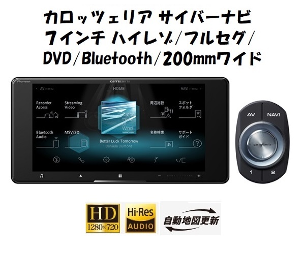 激安特価 PIONEER 7型ワイド サイバーナビ AVIC-CW912 fawe.org