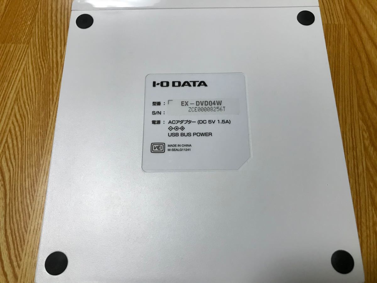 アイ・オー・データ 外付け DVDドライブ 薄型 ポータブル USB3.2 Gen1 バスパワー EX-DVD04W