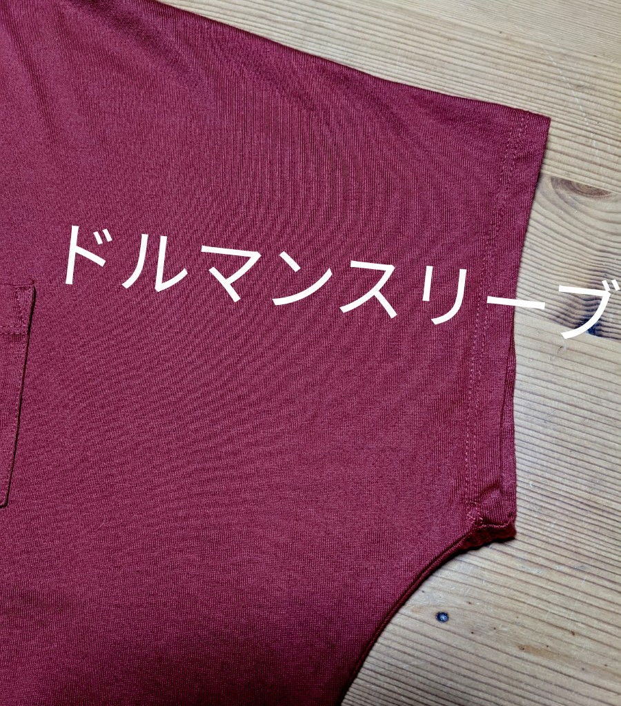 テラコッタカラー　ＶネックＴシャツ  ポケット付