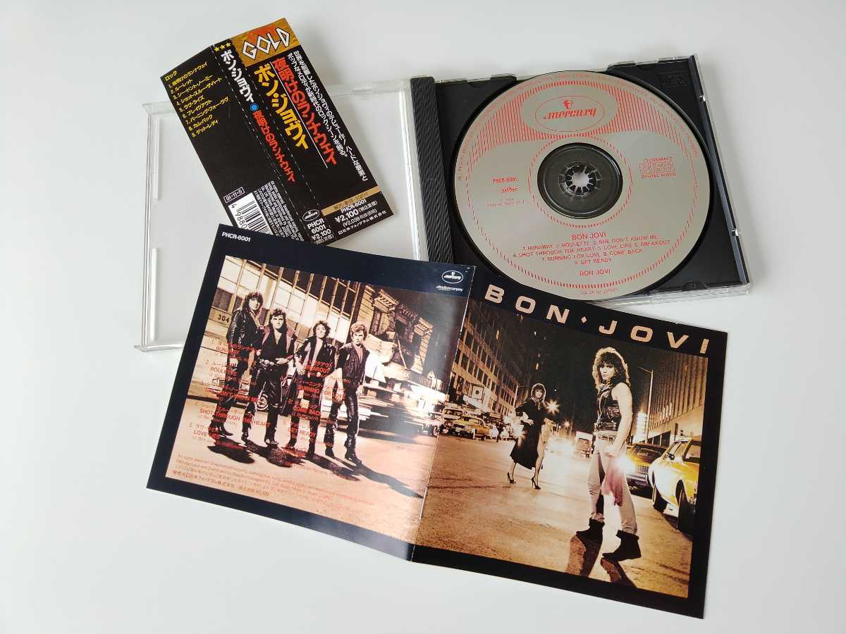 【91年STAY GOLDシリーズ盤】Bon Jovi / 夜明けのランナウェイ 帯付CD 日本フォノグラム PHCR6001 84年1st,Burning For Love,Get Ready,_画像3