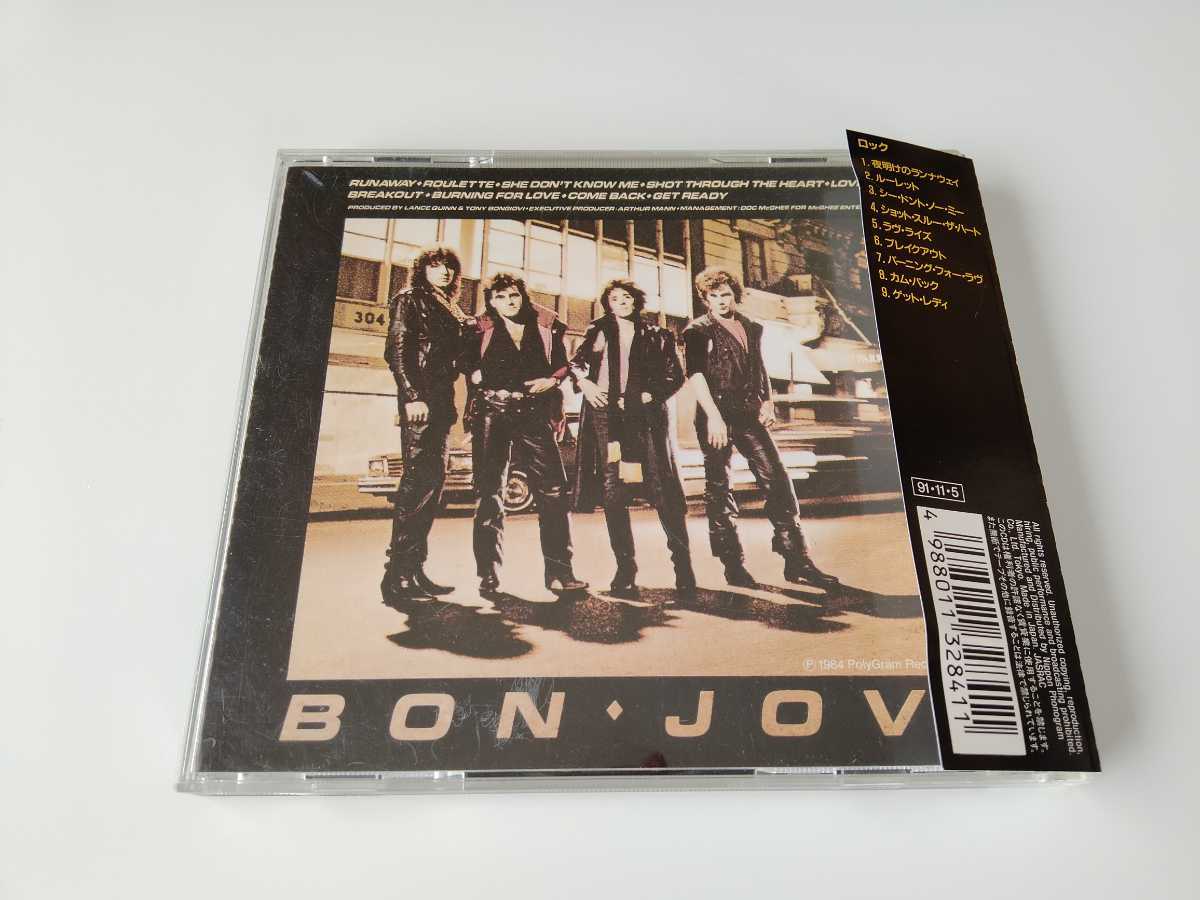 【91年STAY GOLDシリーズ盤】Bon Jovi / 夜明けのランナウェイ 帯付CD 日本フォノグラム PHCR6001 84年1st,Burning For Love,Get Ready,_画像2