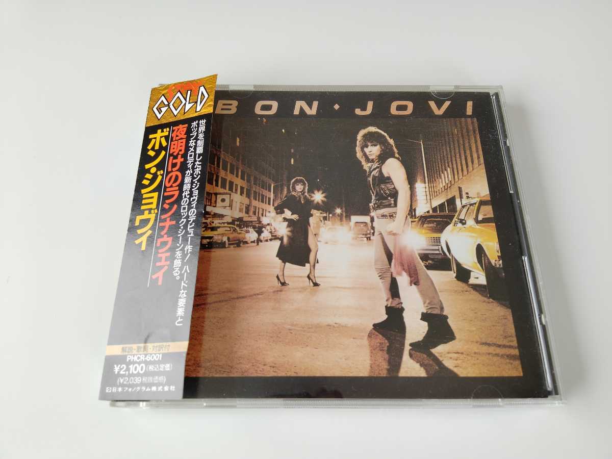 【91年STAY GOLDシリーズ盤】Bon Jovi / 夜明けのランナウェイ 帯付CD 日本フォノグラム PHCR6001 84年1st,Burning For Love,Get Ready,_画像1
