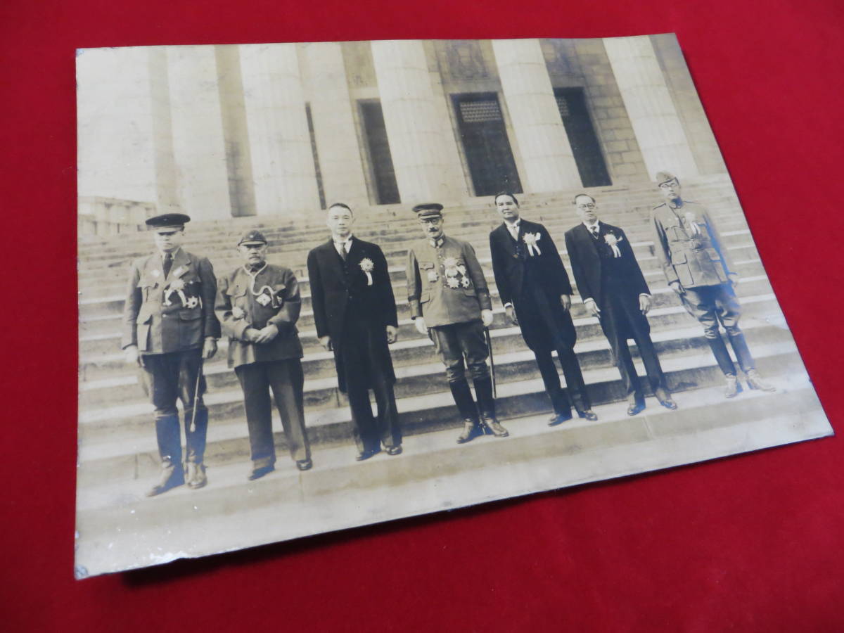 戦前 昭和18年 大東亜会議 各国代表 集合写真 ビルマ / 満洲 戦前 昭和18年 大東亜会議 各国代表 集合写真 ビルマ / 満洲