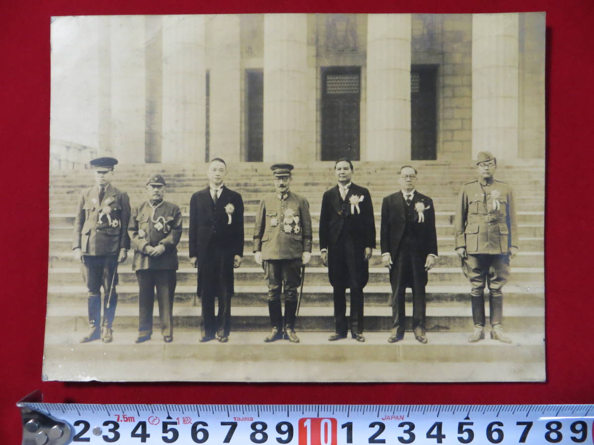 戦前 昭和18年 大東亜会議 各国代表 集合写真 ビルマ / 満洲 戦前 昭和18年 大東亜会議 各国代表 集合写真 ビルマ / 満洲