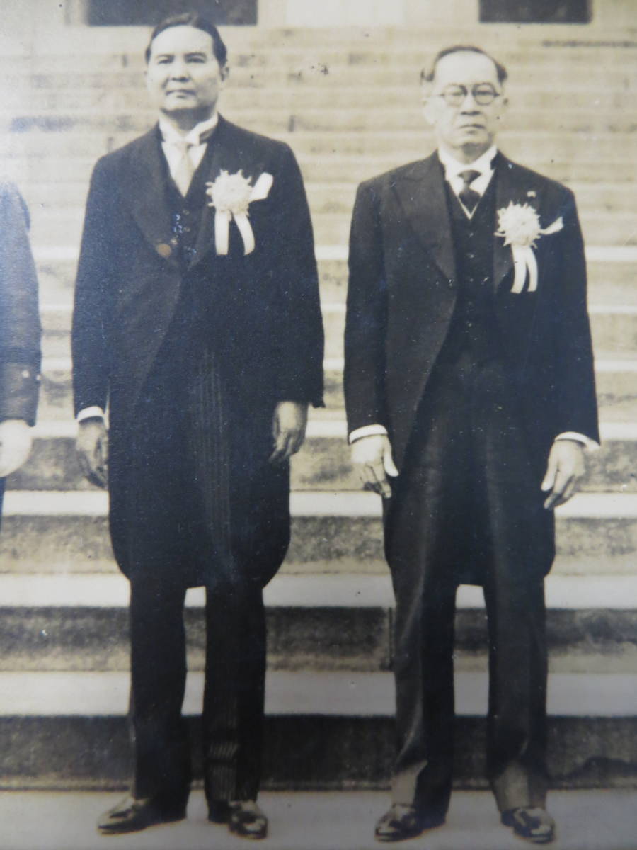 戦前 昭和18年 大東亜会議 各国代表 集合写真 ビルマ / 満洲 戦前 昭和18年 大東亜会議 各国代表 集合写真 ビルマ / 満洲