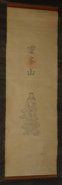  rare antique .. mountain god company god . paper pcs hold axis Shinto picture Japanese picture old fine art 