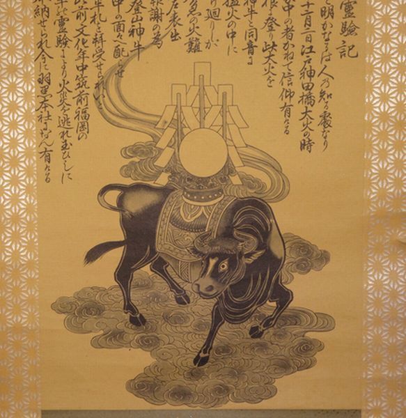  rare Vintage . feather three mountain god company month mountain hot water dono mountain feather black mountain three mountain feather black mountain god cow .. chronicle god cow paper pcs hold axis Shinto god company picture Japanese picture paper calligraphy old fine art 