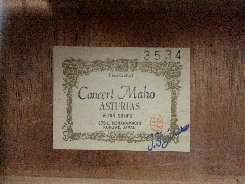 ASTURIAS Concert Maho コンサートウクレレ 全長約600mm アストリアス コンサート マホ　Y4411_画像9