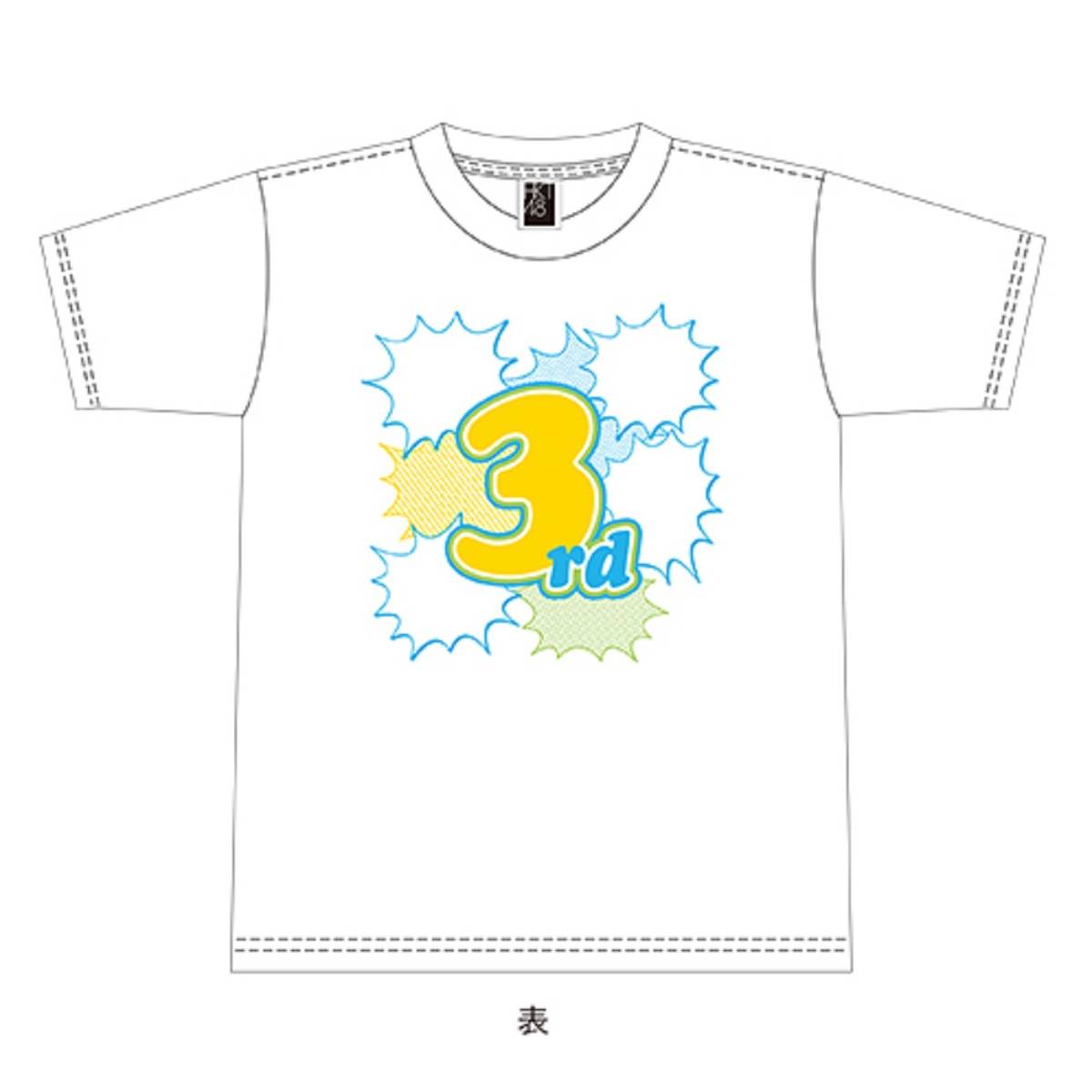 新品未開封 HKT48 Tシャツ 3周年記念 ホワイト 白 メンズ Men's Lサイズ Large_画像1