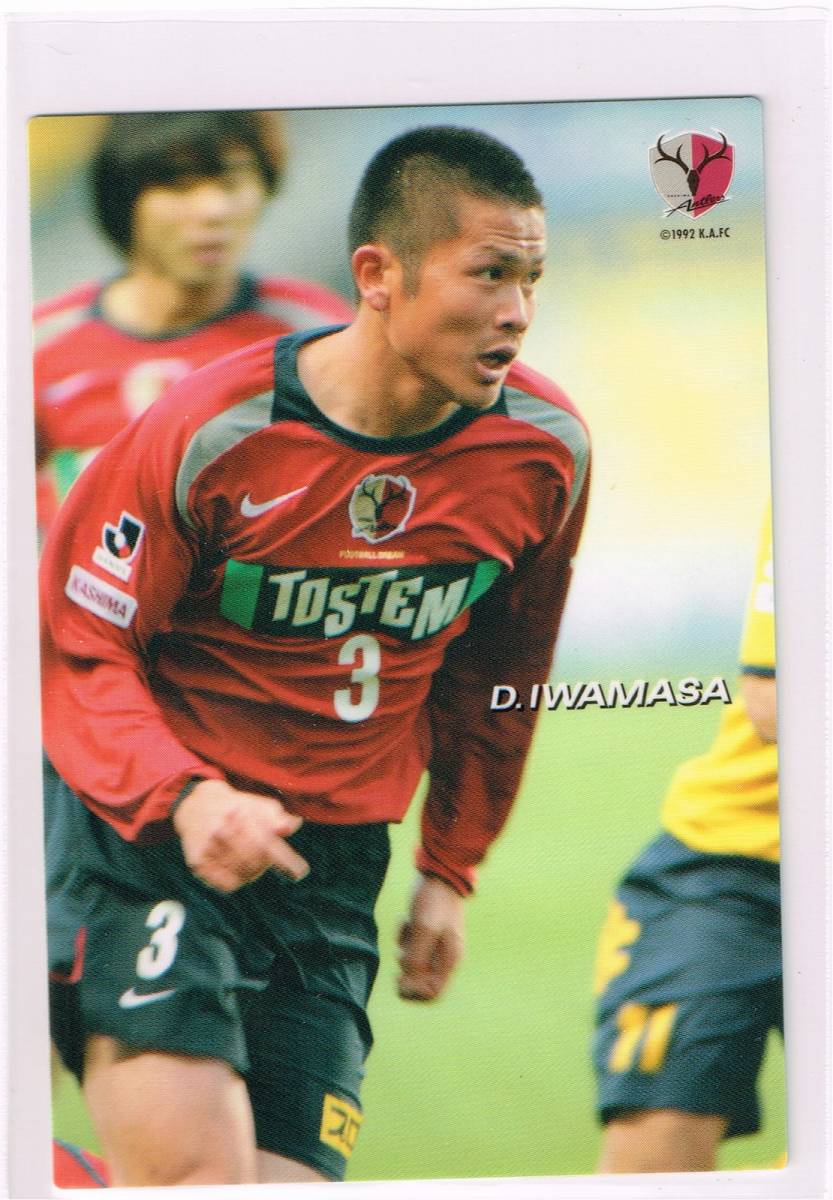 2007 カルビー Jリーグチップスカード #002 鹿島アントラーズ 岩政大樹_表面