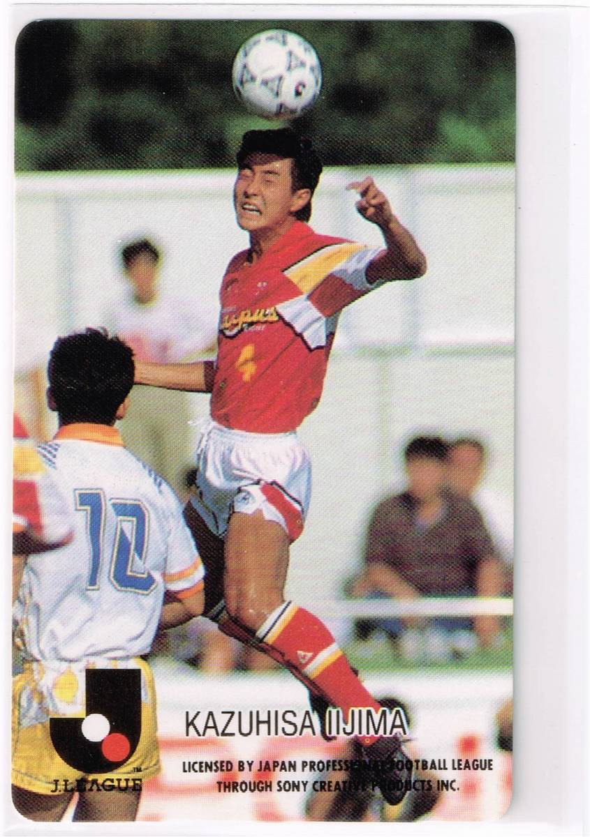 1992-93 カルビー Jリーグチップスカード #88 名古屋グランパス 飯島寿久_表面