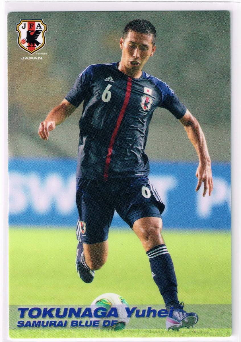 2013 カルビー サッカー日本代表チップスカード 第2弾 #13 FC東京 徳永悠平_表面