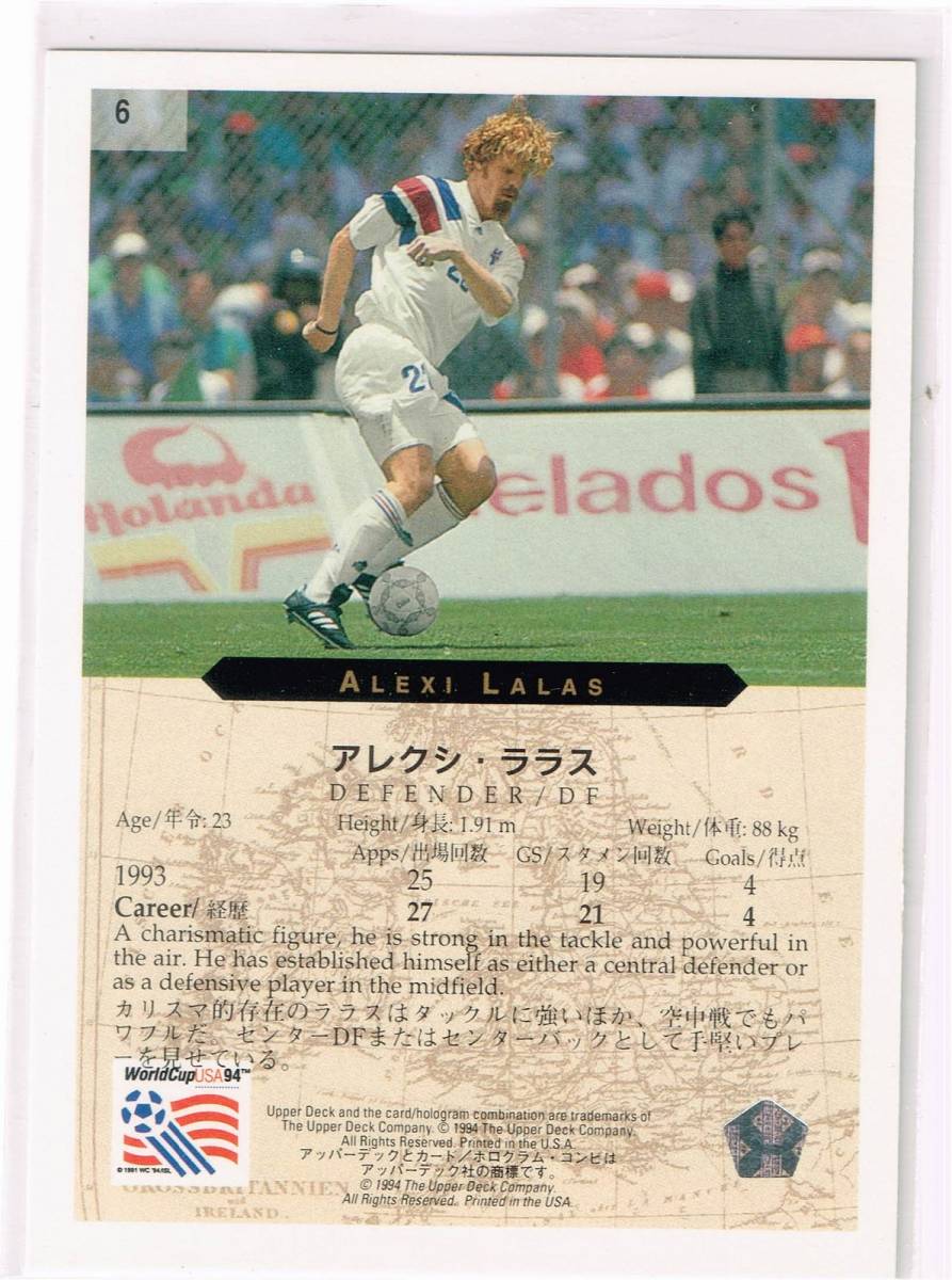 1994 UPPER DECK WORLD CUP #6 アメリカ代表 アレクシ・ララス Alexi Lalas アッパーデック ワールドカップ USA UD_画像2