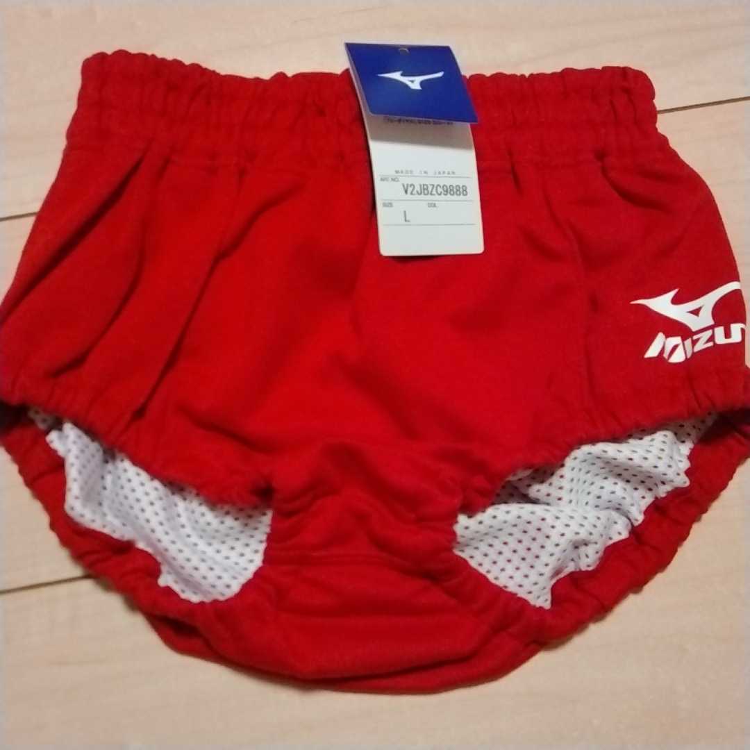 新品・L・mizuno(ミズノ)バレーボールブルマ(レッド)|Yahoo 新品・L・mizuno(ミズノ)バレーボールブルマ(レッド)|Yahoo