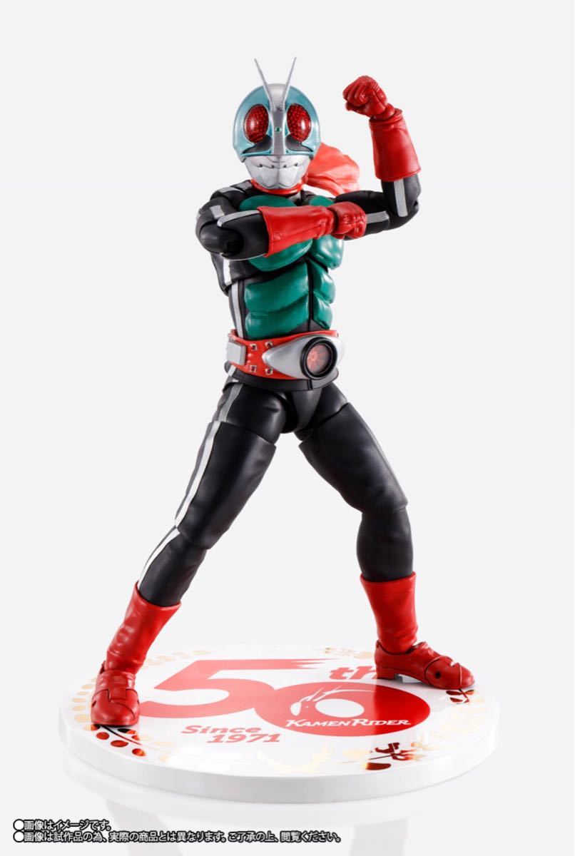 S.H.Figuarts（真骨彫製法） 仮面ライダー新2号 50th Anniversary Ver.  16個セット　