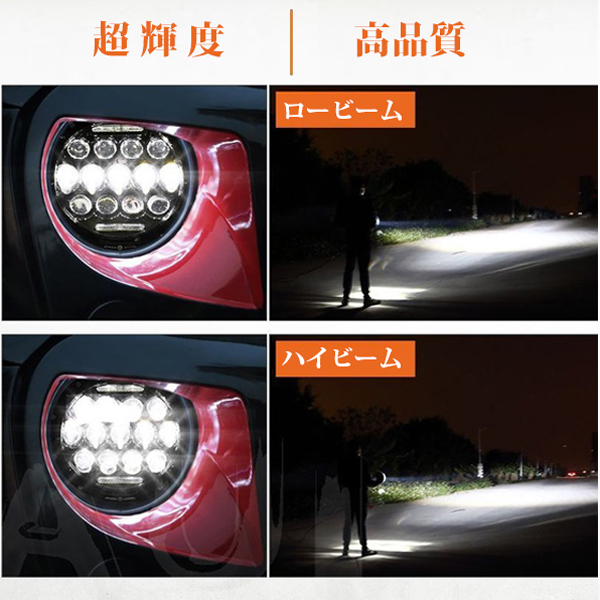 送料無料● ハーレー ヤマハ ホンダ スズキ カワサキ LED 7インチ 75W ヘッドライト ハウジング Hi.Low.ディライト 高輝度 高品質 1セット_画像3