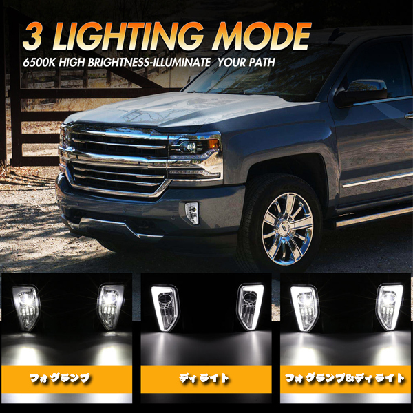 送料無料● For 2016～2018年式 Chevy Silverado 1500 シボレー 22W LED フォグランプ ドライビングライト ホワイト ブラック DOT承認_画像4