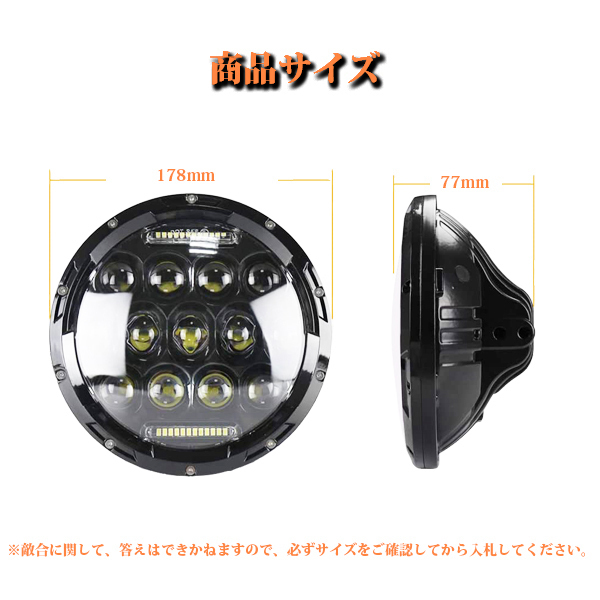 送料無料● ハーレー CREE LED 7インチ 75W ヘッドライト ブラケット Hi.Low.DRL.ウインカー ホワイト オートバイ ブラック 1セットの画像5