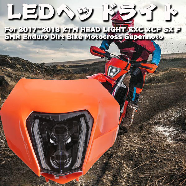 ヤフオク! - 送料無料 For 2017~2021年式 KTM Headlight EXC
