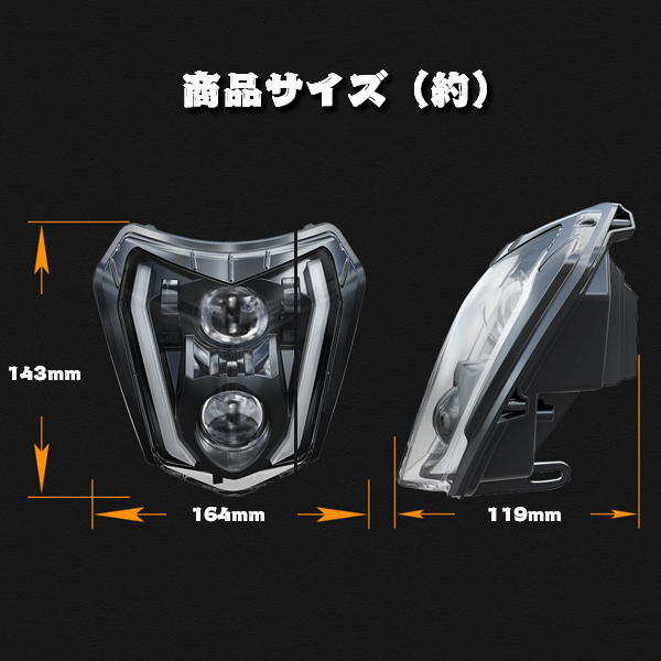 ヤフオク! - 送料無料 For 2017~2021年式 KTM Headlight EXC