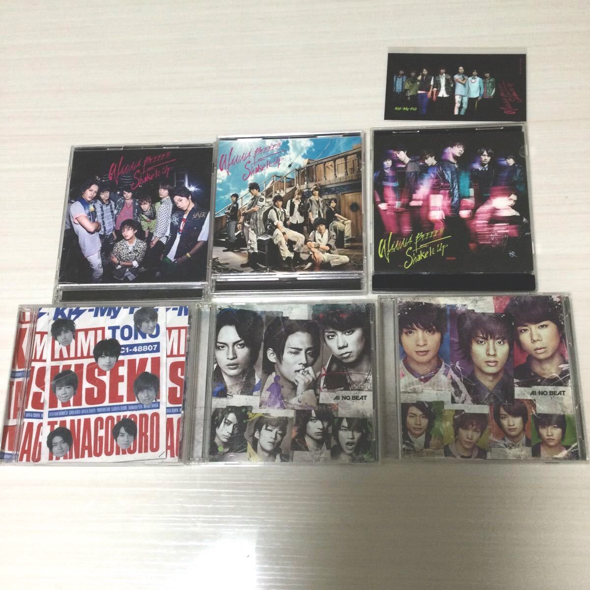 KisーMyーFt2 CD＋DVD×4＋CD×2＋特典ICカードステッカー　キスマイ