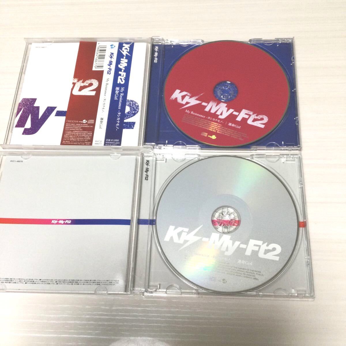 KisーMy ーFt2  CD＋DVD×4＋CD×2    合計6点セット キスマイ