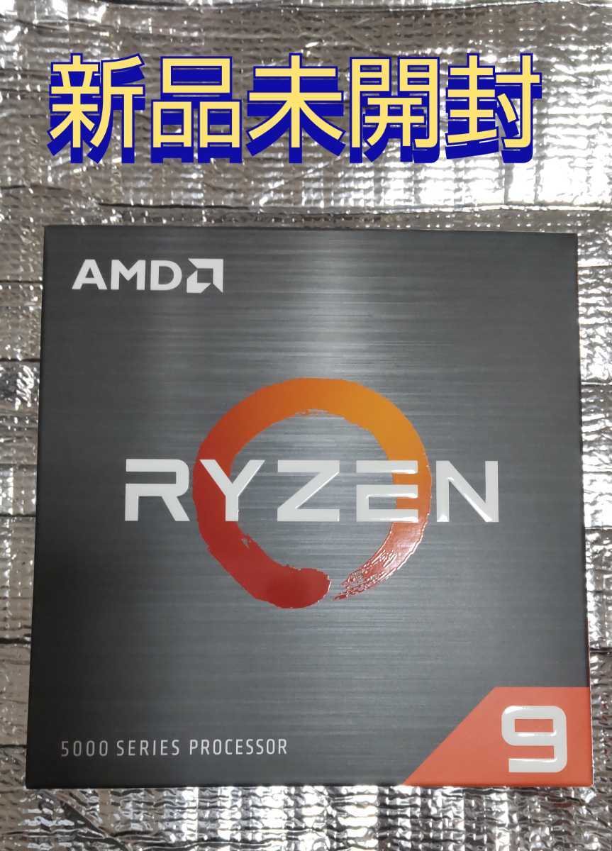 新品未開封 AMD CPU Ryzen 9 5900X 国内正規品 fuboru.co.id