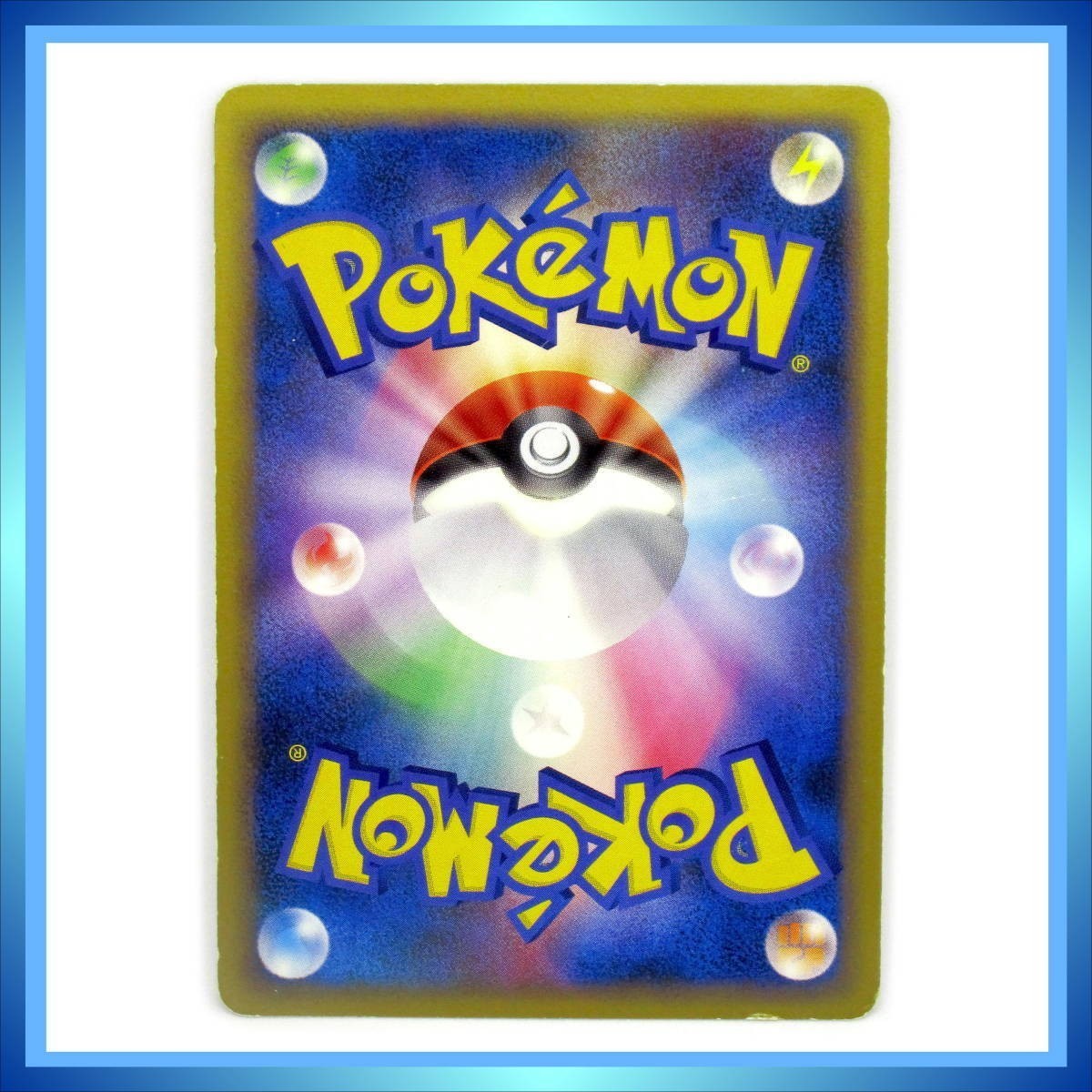 ポケモンカード DPt4-S ママのきづかい ☆ 構築スタンダード ポケモンカード DPt4-S ママのきづかい ☆ 構築スタンダード