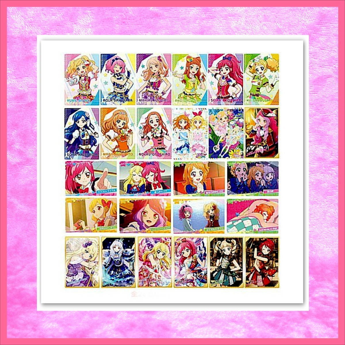  all Aikatsu! wafers collection 2 * 26 special collection one no. maple | 2 point beautiful goods 