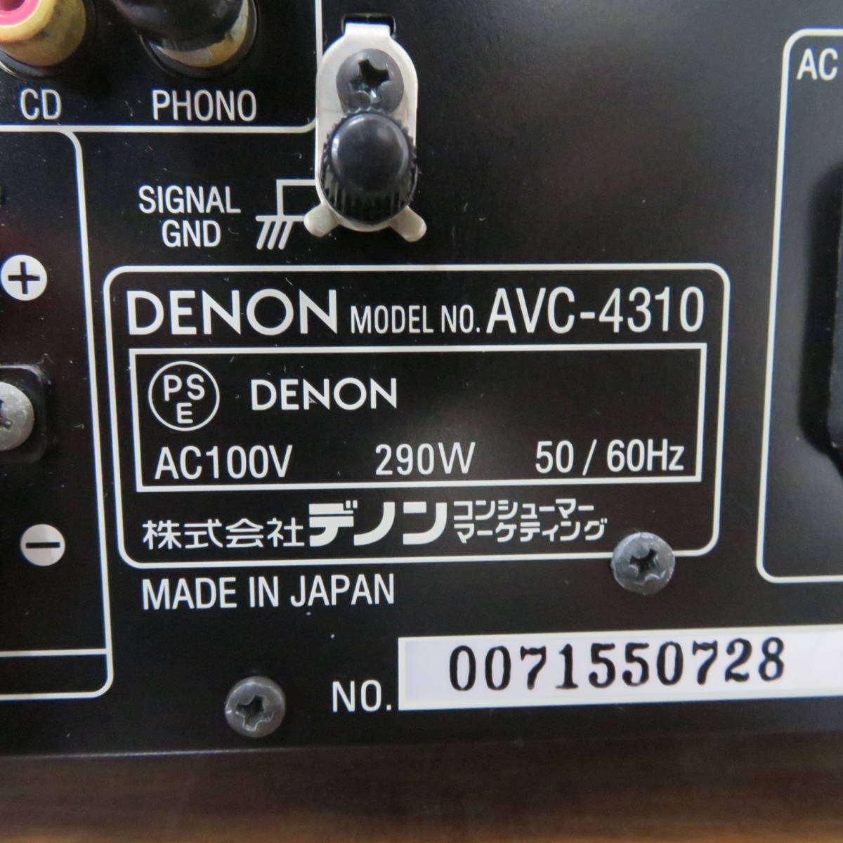 DENON/デノン AVサラウンドアンプ AVC-4310 プレミアムシルバー