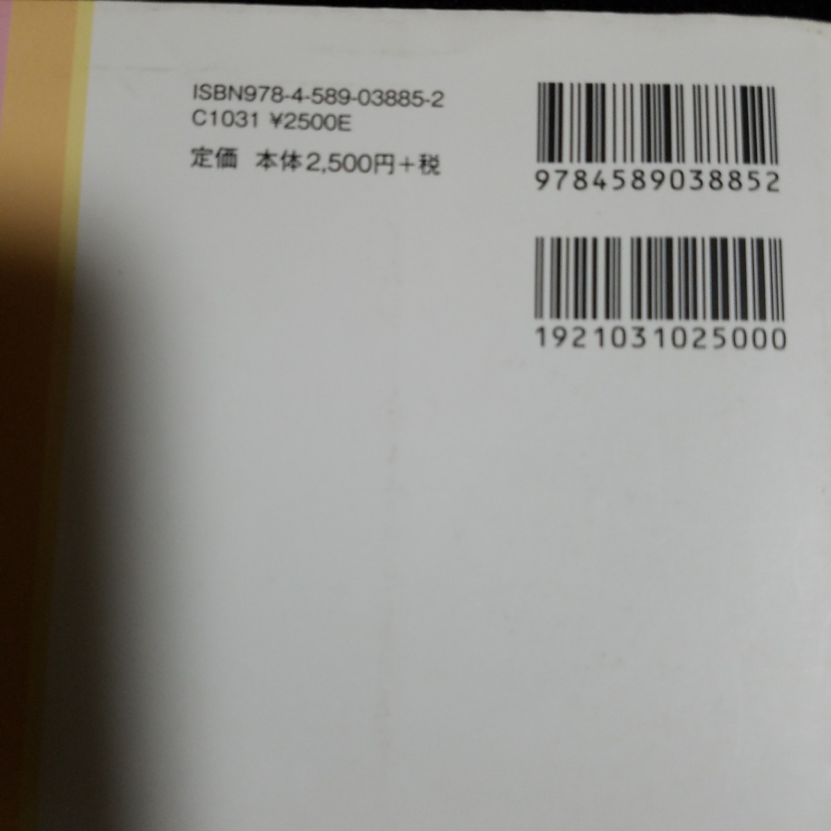 国際政治学 主権国家体制とヨーロッパ政治外交 大学教科書 国際政治学 主権国家体制とヨーロッパ政治外交 大学教科書