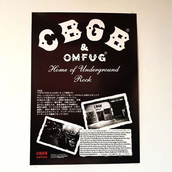 ◆送料無料◆新品　CBGBポスター　デッドストック品　ロック　パンク　バンド_画像1