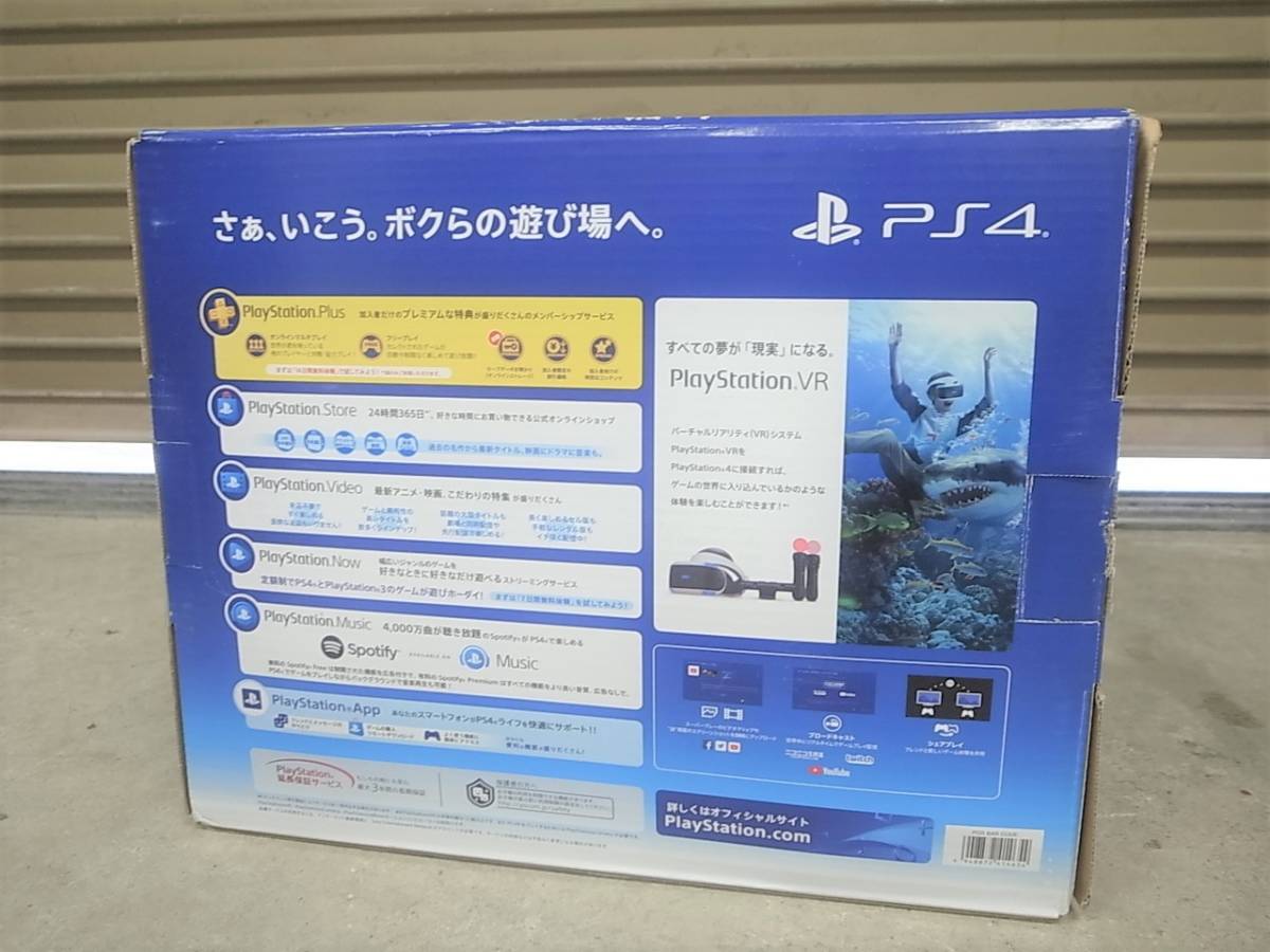 動作品 初期化済み★PS4プレイステーション4 本体★CUH-2200B★1TB★_画像10