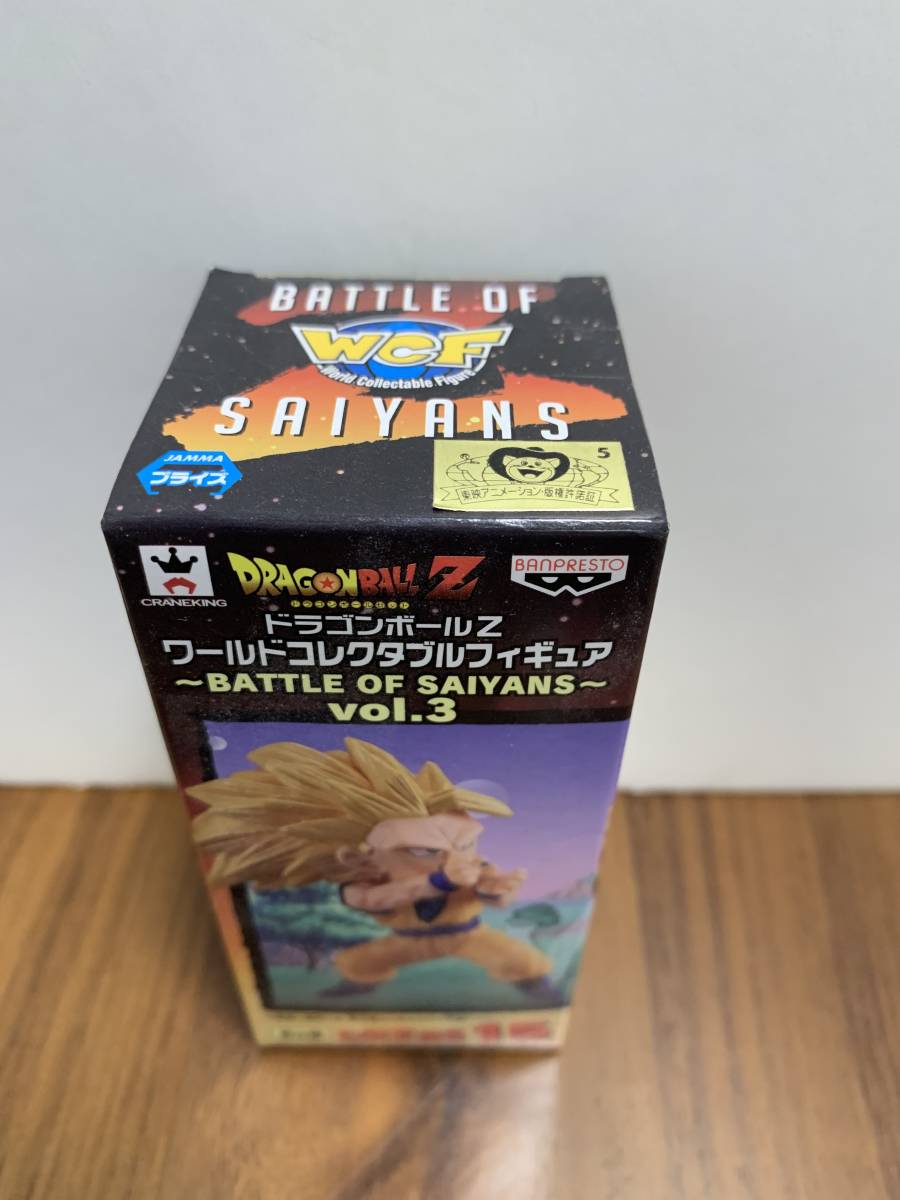 【未開封品】 ドラゴンボールZ ワールドコレクタブルフィギュア BATTLE OF SAIYANS vol.3 超サイヤ人3孫悟空 ワーコレ DRAGONBALL バトル_画像4