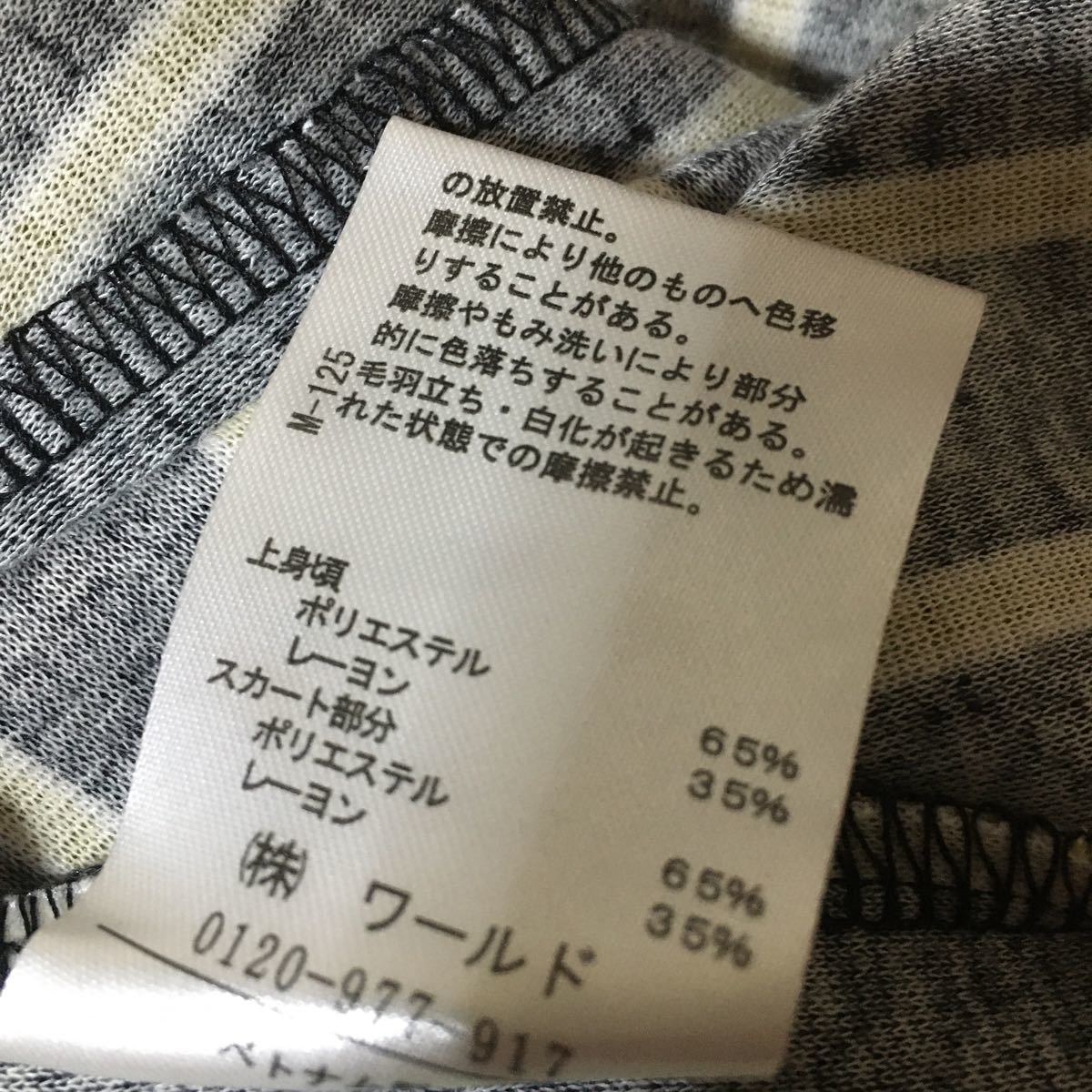 san Studio| 2023new蕾デザイン ワンピース 生地ピカピカ 激安