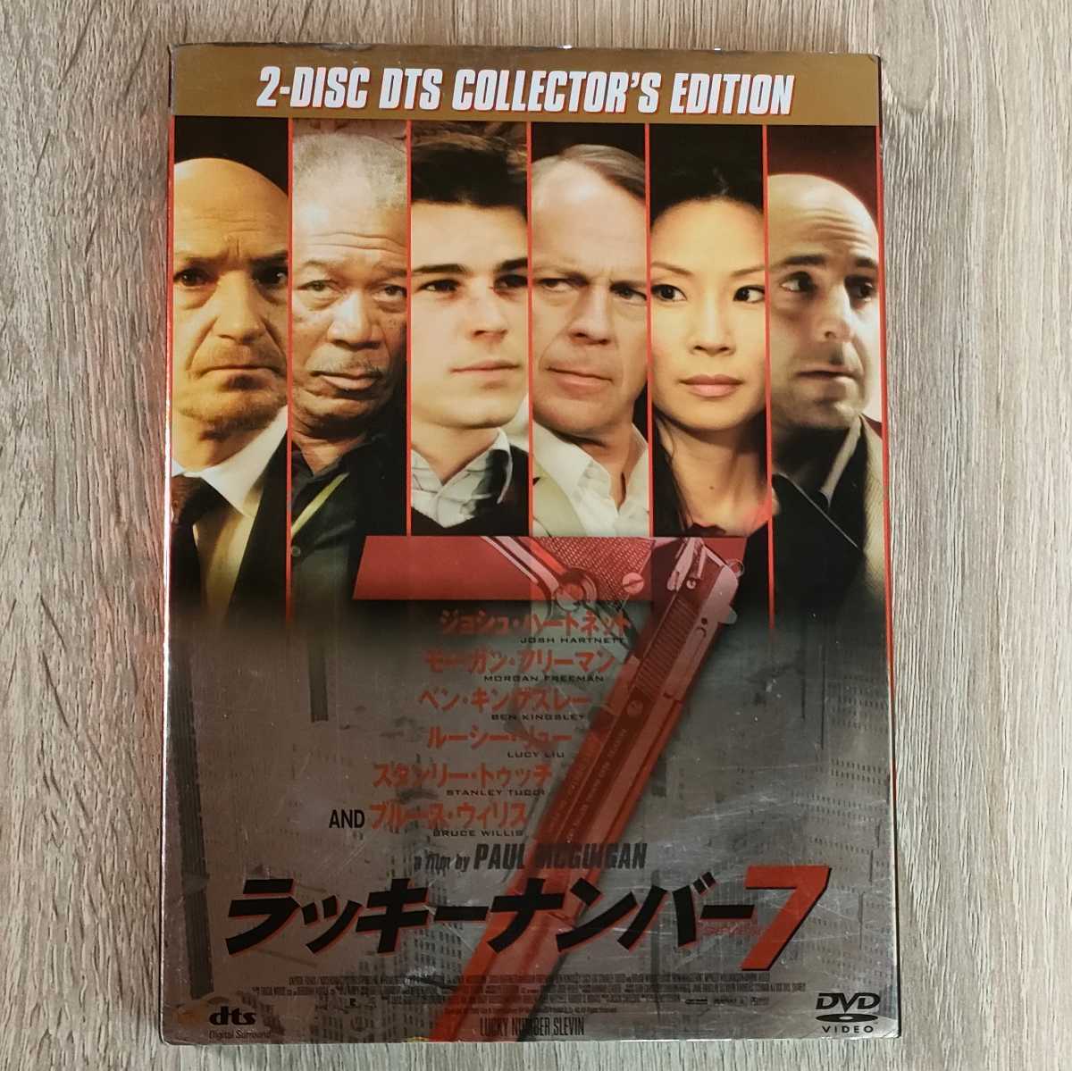 セル版2枚組「ラッキーナンバー7('05米)」DVD〈吹替/字幕〉ジョシュ・ハートネット　ブルース・ウィリス　ポール・マクギガン　送料無料_画像1